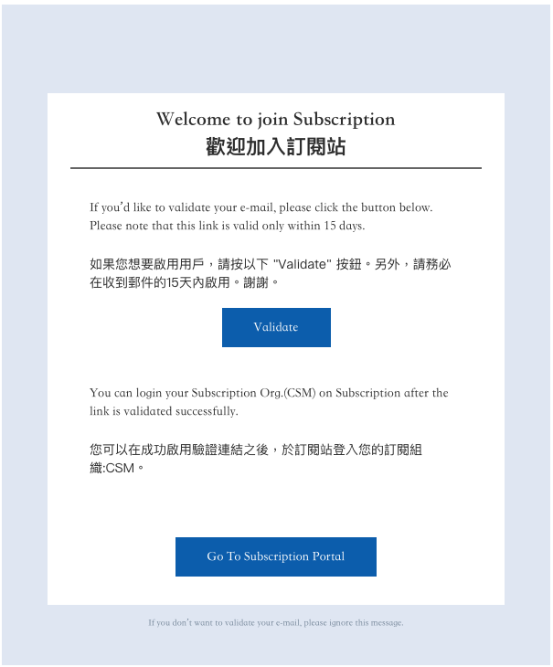 Verification mail_2.0.0.1_0808.png