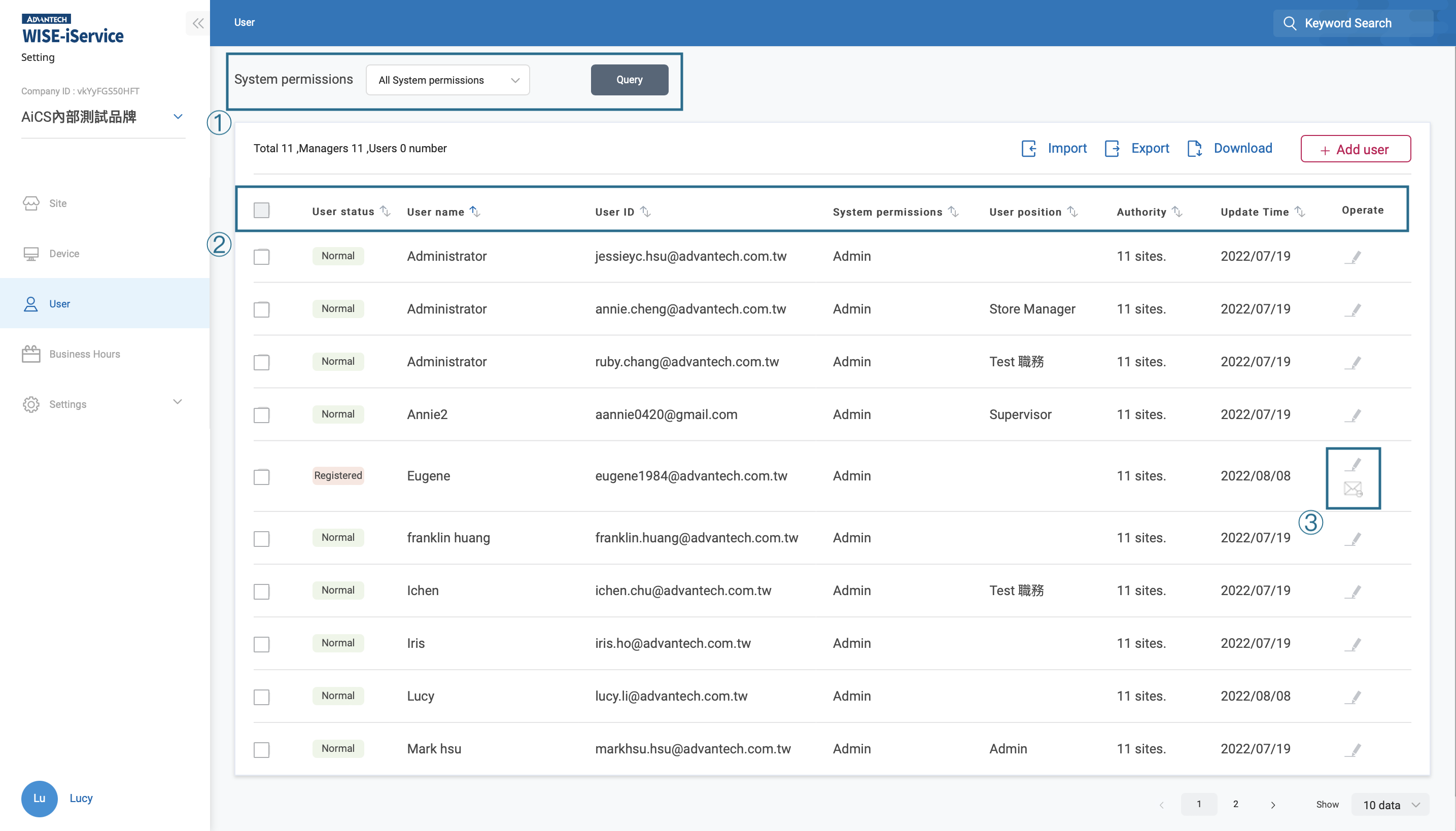User List_2.0.0.3_0809.png