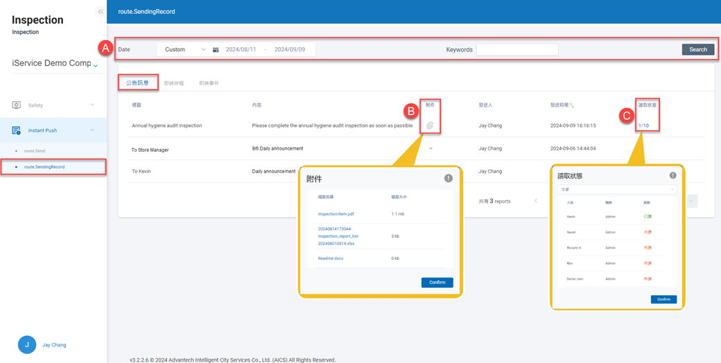 Announcement record_55%.png