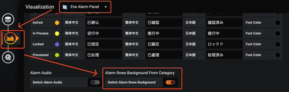alarm-setting-4.3.2-1.png