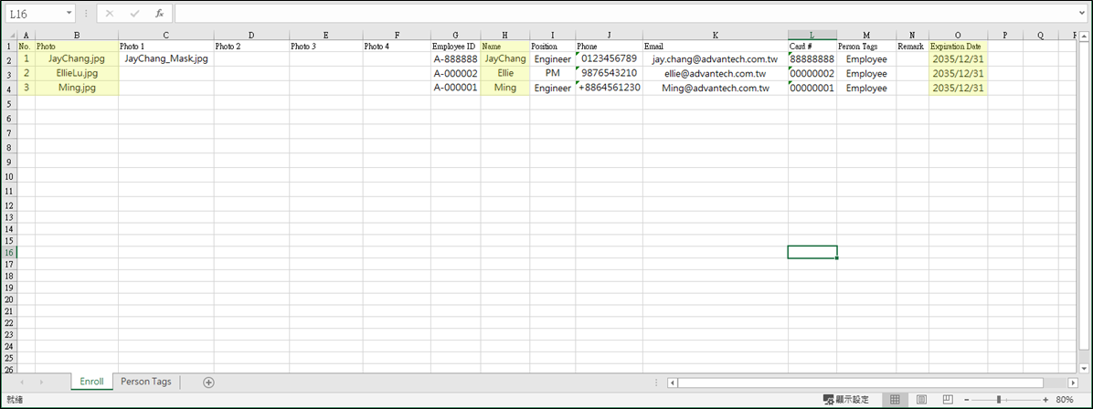 Step1_Fill in the Batch Excel File.png